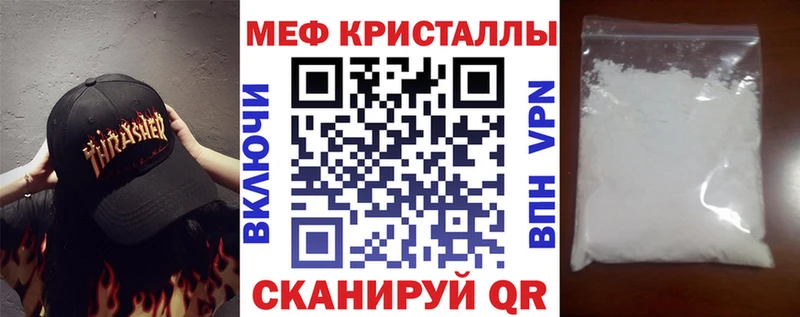 Продажа наркотиков Пикалёво Бошки Шишки A-PVP АМФЕТАМИН Меф Кокаин ГАШИШ