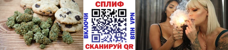 Еда ТГК конопля  наркошоп  Пикалёво 