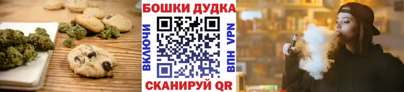 Cannafood конопля Пикалёво