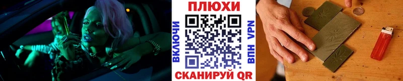 ГАШ Изолятор Пикалёво