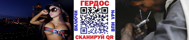 хочу   Пикалёво  ГЕРОИН VHQ 