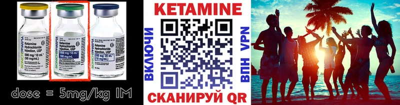 Кетамин ketamine Пикалёво