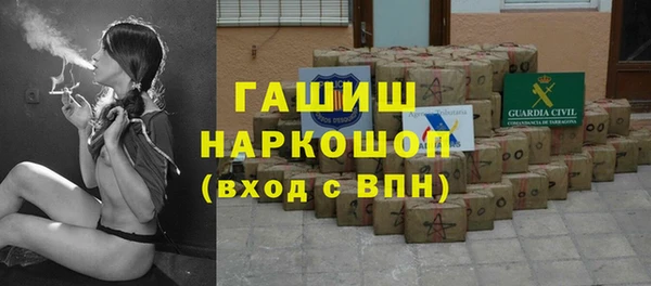 гидра Беломорск
