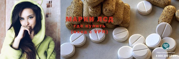 MDMA Белоозёрский