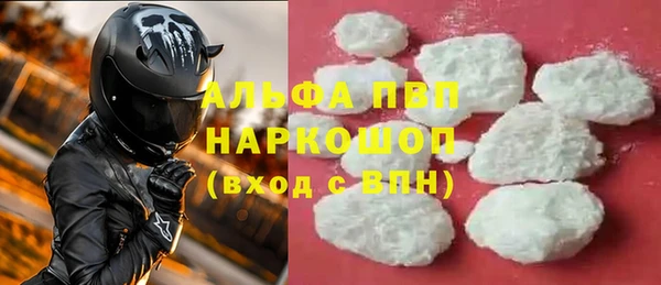 гидра Беломорск