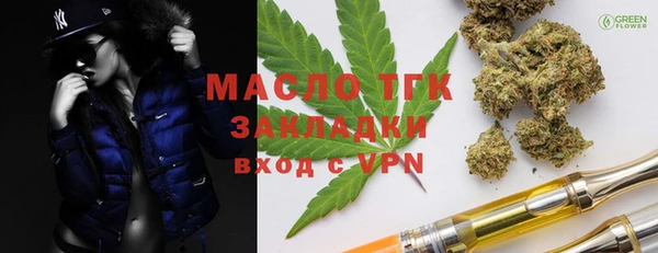 MDMA Белоозёрский