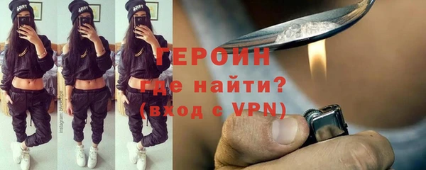 гидра Беломорск