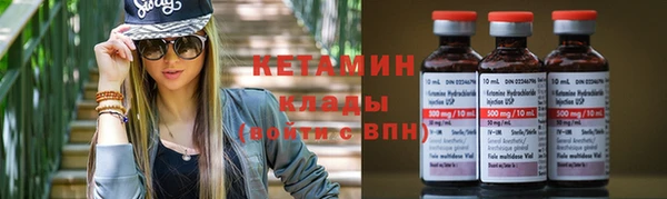 гидра Беломорск