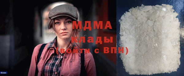 бошки Белокуриха