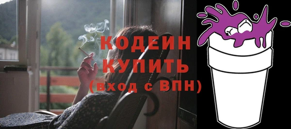 гидра Беломорск