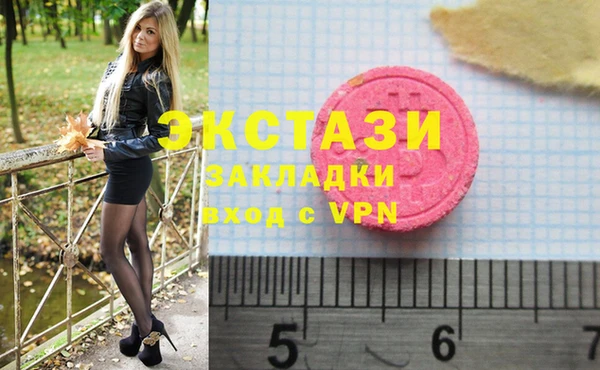 MDMA Белоозёрский