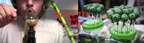 бошки Белокуриха