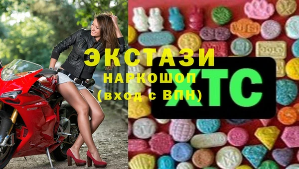 бошки Белокуриха
