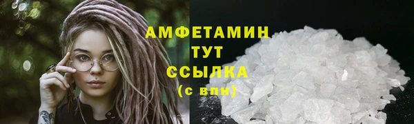 гидра Беломорск