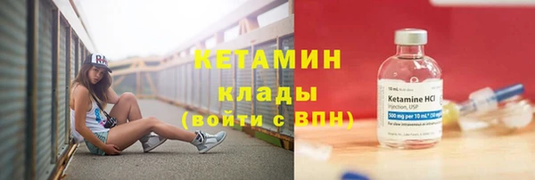гидра Беломорск