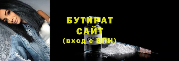 гидра Беломорск