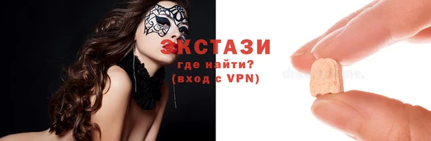 бошки Белокуриха