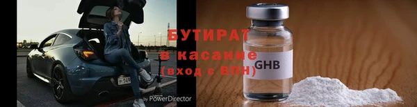 не бодяженный Козловка