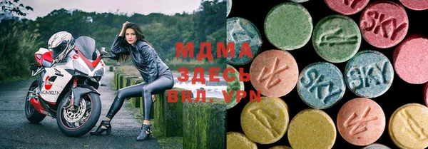 MDMA Белоозёрский