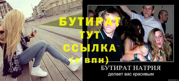 MDMA Белоозёрский