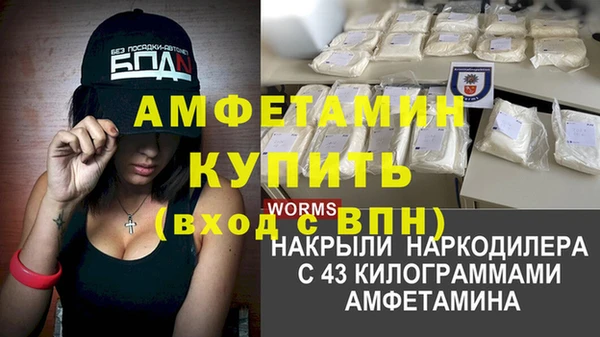 гидра Беломорск