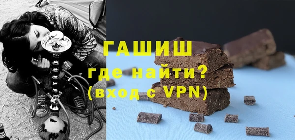 гидра Беломорск