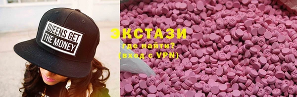 бошки Белокуриха