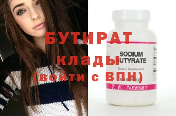 бошки Белокуриха