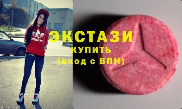 гидра Беломорск