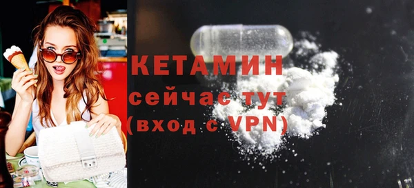 гидра Беломорск