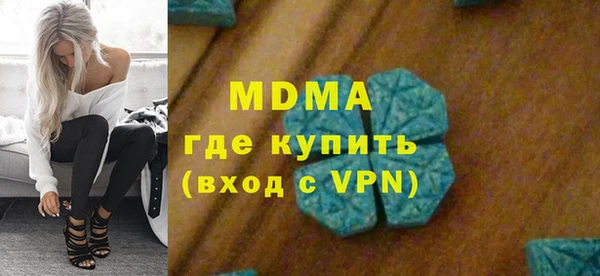 гидра Беломорск