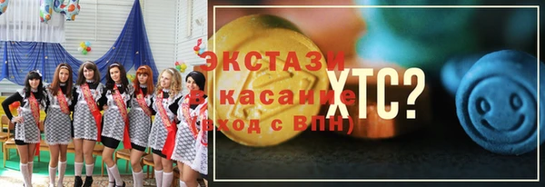 MDMA Белоозёрский