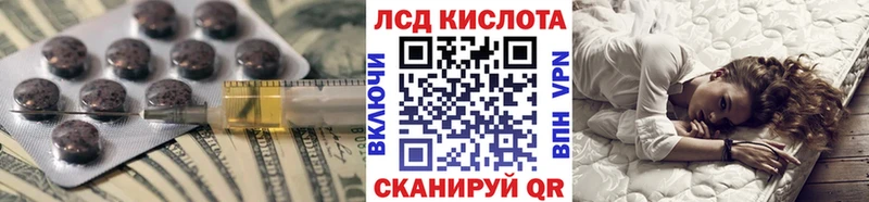 ЛСД экстази кислота  ссылка на мегу онион  Пикалёво 