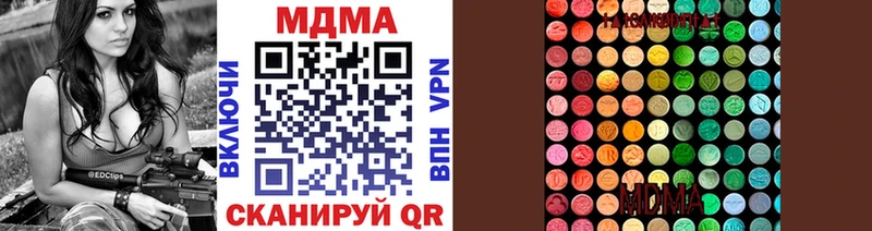 МДМА молли  где купить наркоту  Пикалёво 