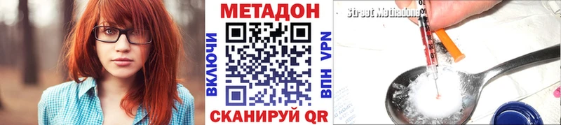 МЕТАДОН мёд  ссылка на мегу   Пикалёво 