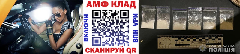 МЕТАМФЕТАМИН винт Пикалёво